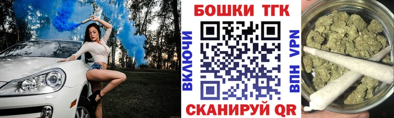 Цена Цимлянск Гашиш APVP COCAIN АМФ Бошки Шишки Меф