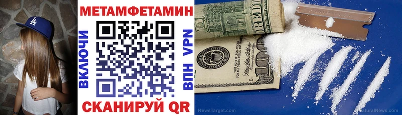 АМФЕТАМИН 97%  Цимлянск 
