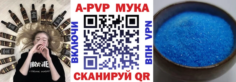 А ПВП СК  купить наркоту  Цимлянск 
