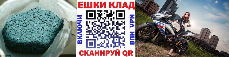 Экстази MDMA  сколько стоит  кракен вход  Цимлянск 