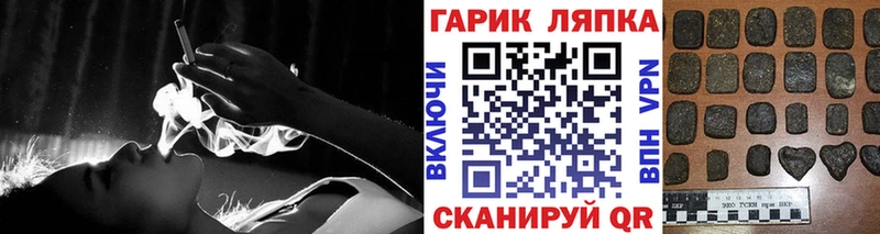 купить наркотики цена  Цимлянск  ГАШ хэш 