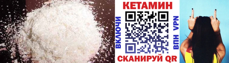 купить  сайты  Цимлянск  КЕТАМИН ketamine 