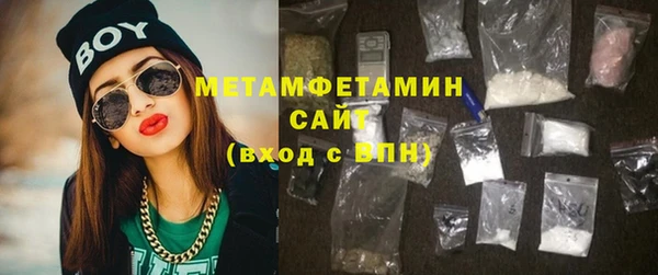 меф VHQ Арсеньев