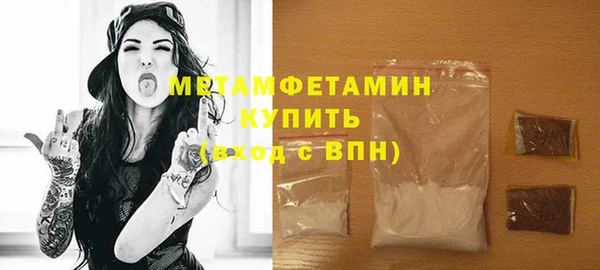 первитин Аркадак