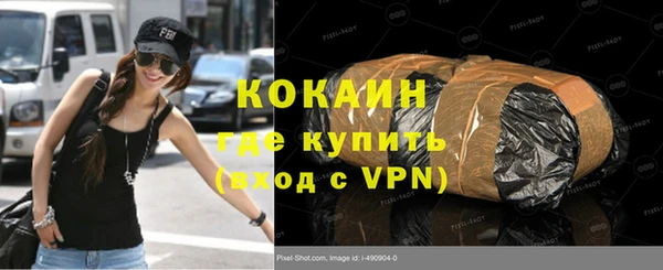 прущая мука Армянск