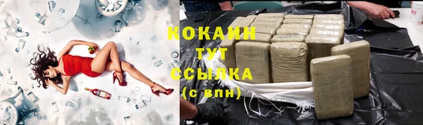 меф VHQ Арсеньев