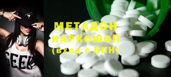 первитин Аркадак