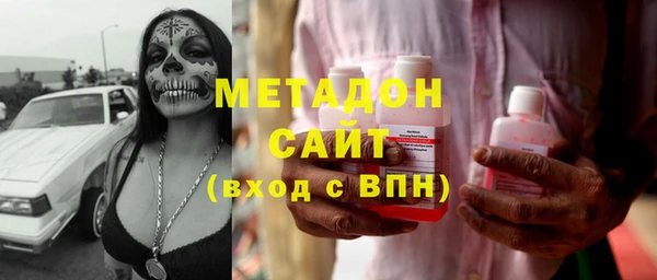 первитин Аркадак