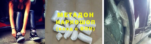 первитин Аркадак