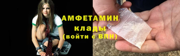 первитин Аркадак