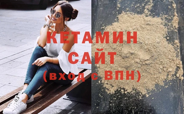меф VHQ Арсеньев