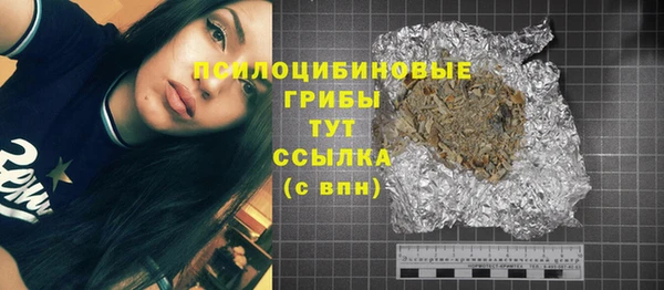 меф VHQ Арсеньев