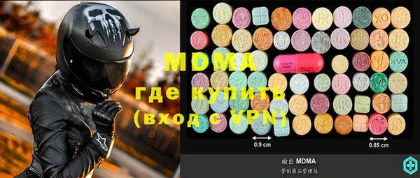 марки lsd Алексеевка