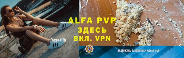 меф VHQ Арсеньев