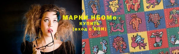 первитин Аркадак