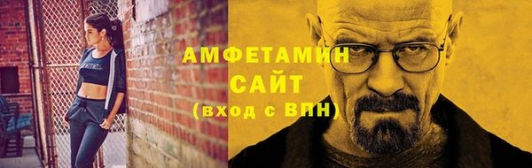 меф VHQ Арсеньев