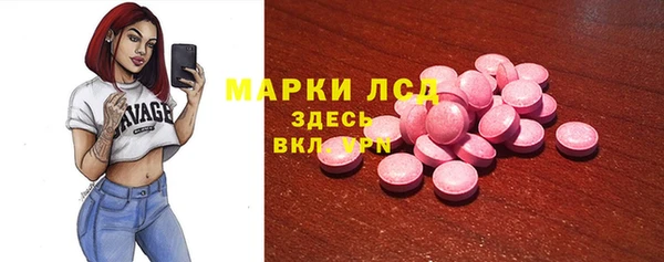 ПСИЛОЦИБИНОВЫЕ ГРИБЫ Алексин