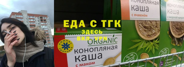 меф VHQ Арсеньев