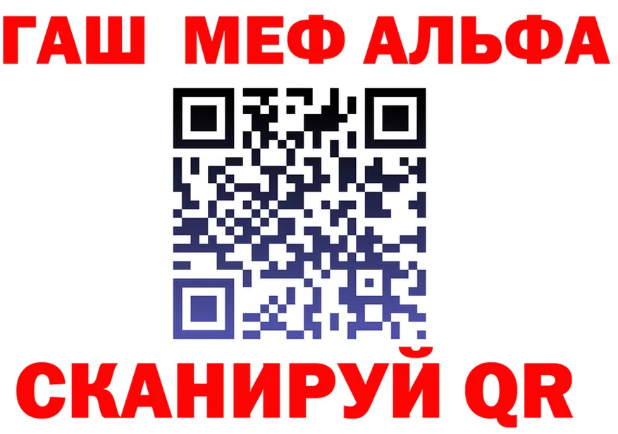 АМФ VHQ ONION shop MEGA Цимлянск