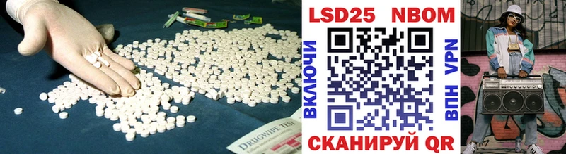 LSD-25 экстази ecstasy  Цимлянск 