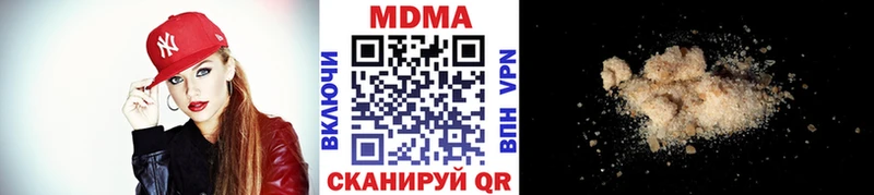 MDMA молли  где продают наркотики  Цимлянск 