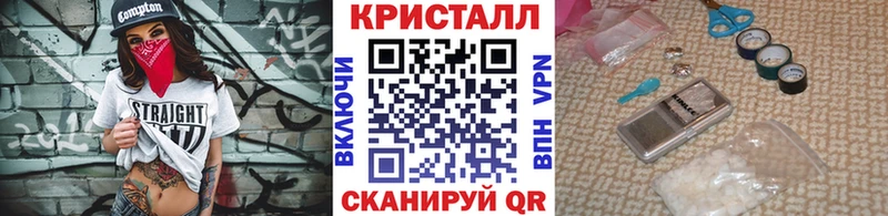 Метамфетамин кристалл  Цимлянск 